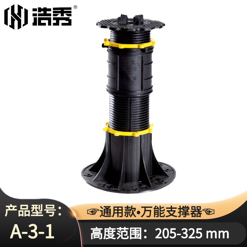 〔HX-A 通用款〕 A-3-1