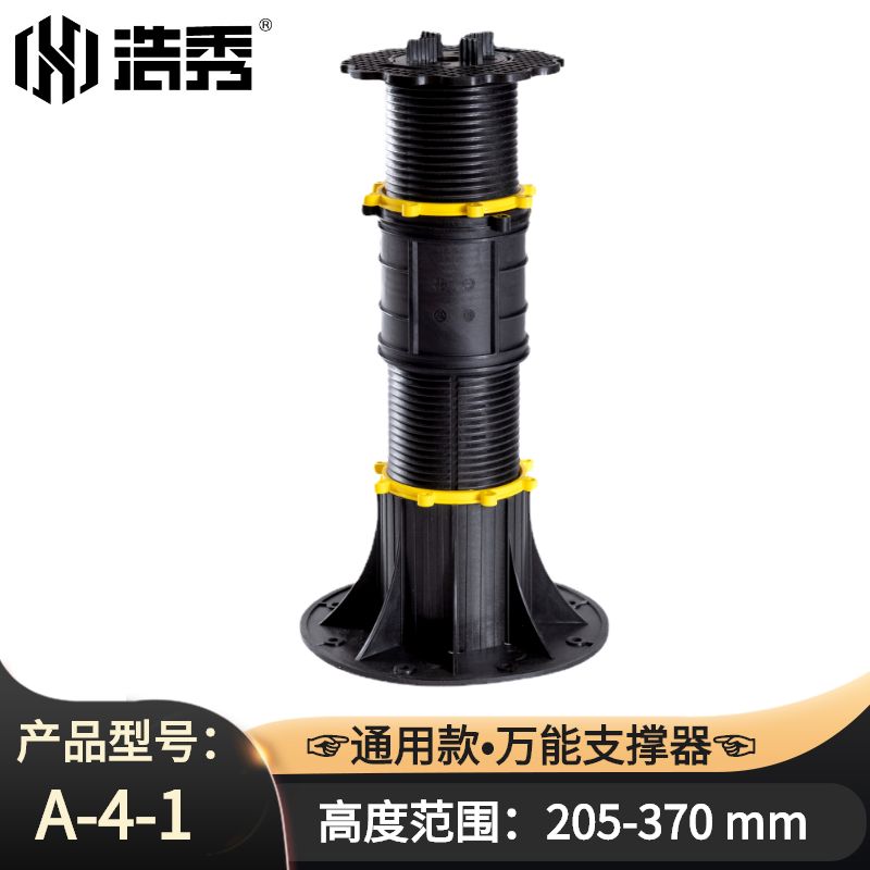 〔HX-A 通用款〕 A-4-1