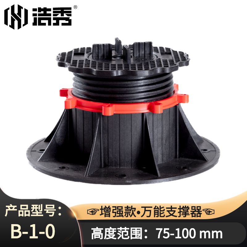 〔HX-B 增強(qiáng)款〕 B-1-0
