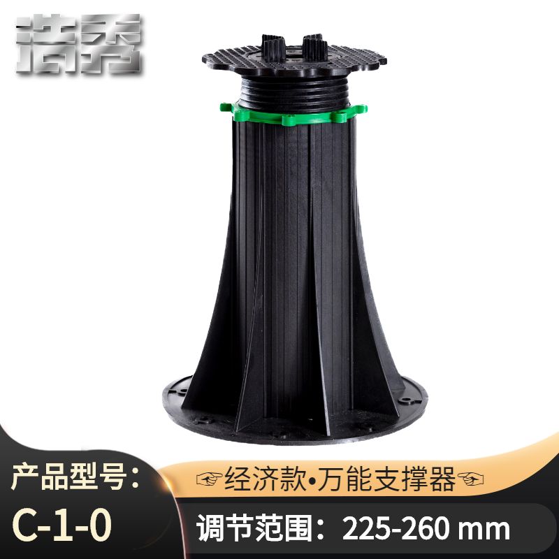 〔HX-C 經(jīng)濟(jì)款〕 C-1-0
