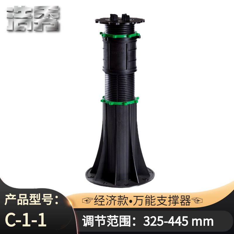 〔HX-C 經(jīng)濟(jì)款〕 C-1-1