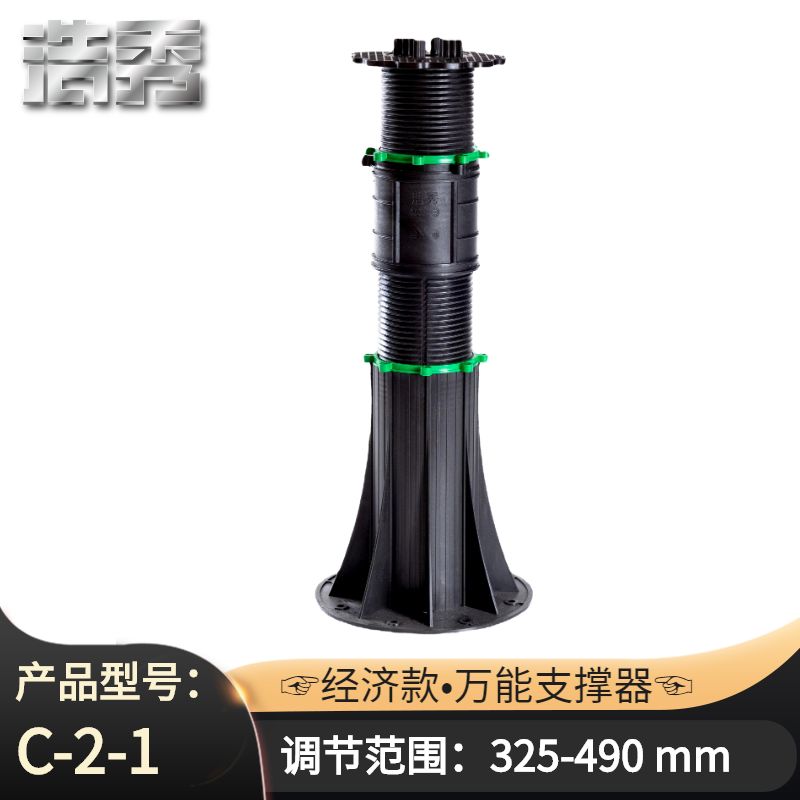 〔HX-C 經(jīng)濟(jì)款〕 C-2-1