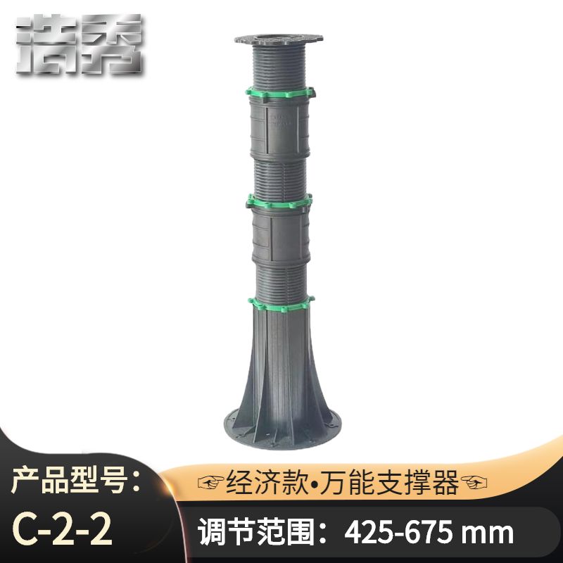 〔HX-C經(jīng)濟(jì)款〕 C-2-2