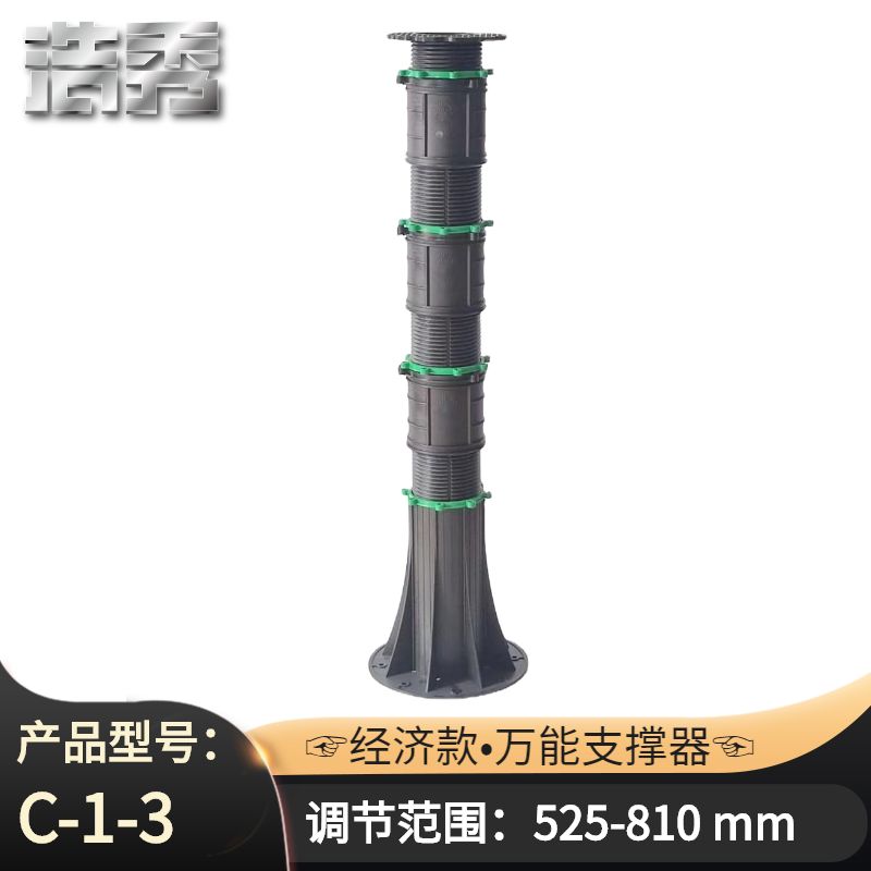 〔HX-C經(jīng)濟(jì)款〕 C-1-3