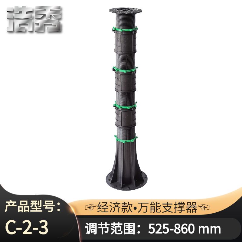 〔HX-C經(jīng)濟(jì)款〕 C-2-3