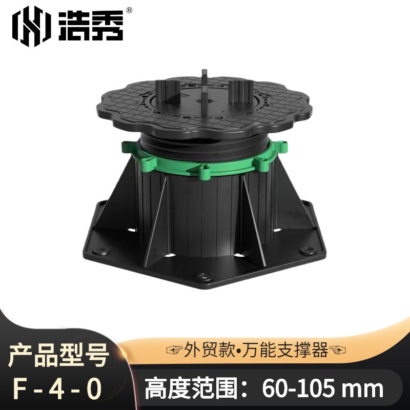 〔HX-F外貿(mào)款〕F-4-0