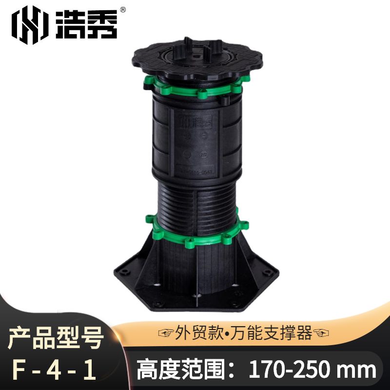 〔HX-F外貿(mào)款〕F-4-1