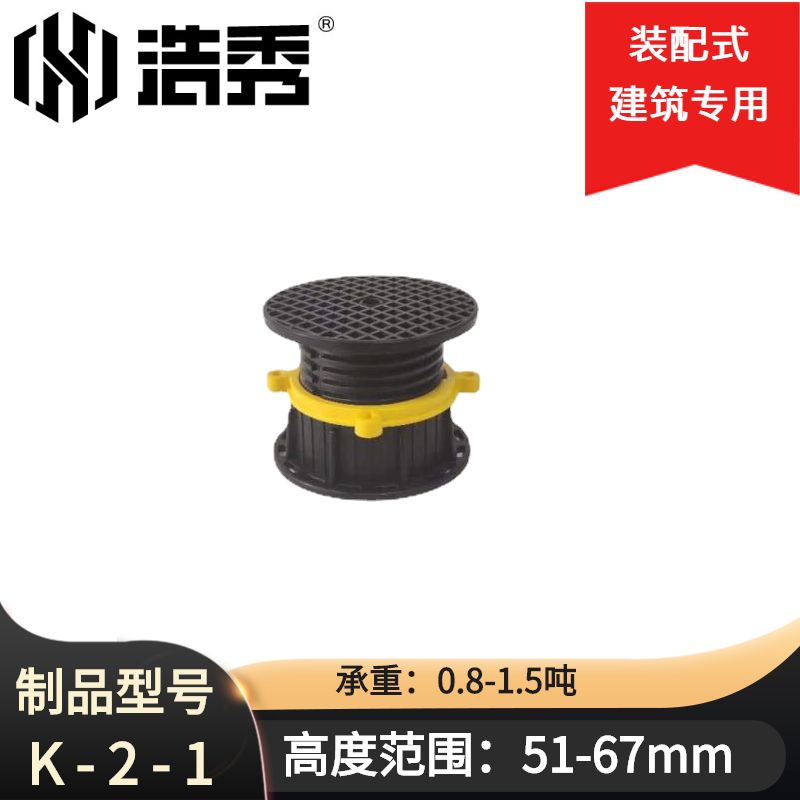 〔HX-K 裝配款〕 K-2-1
