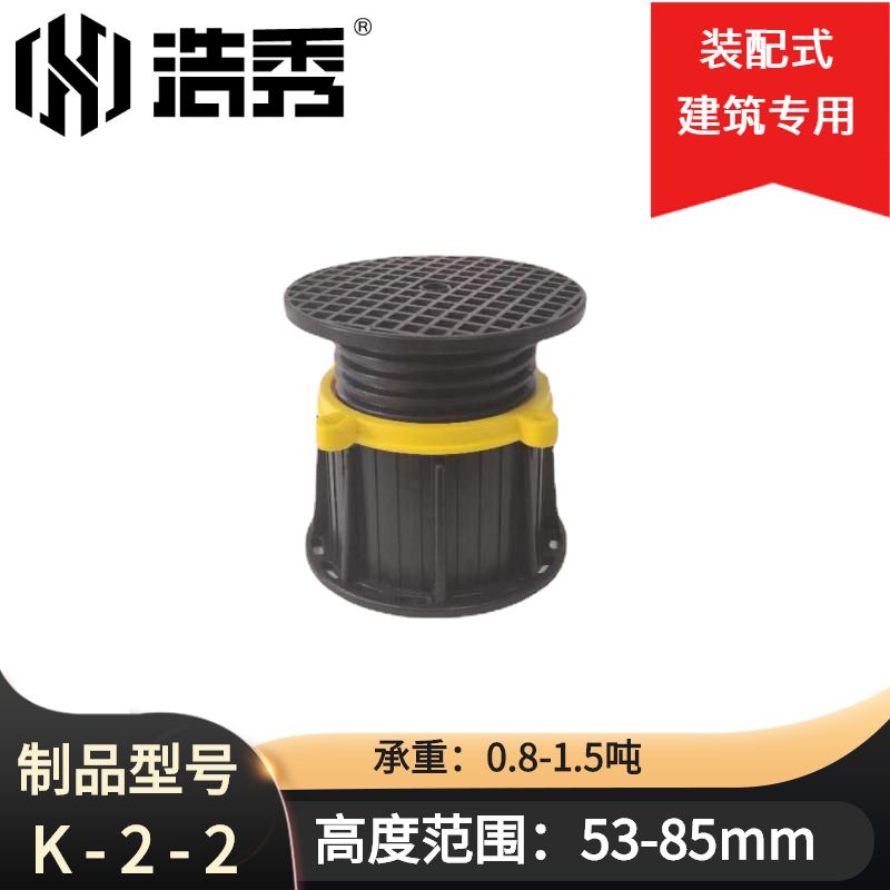 〔HX-K 裝配款〕 K-2-2