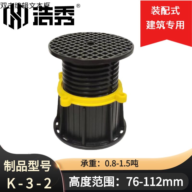〔HX-K 裝配款〕 K-3-2