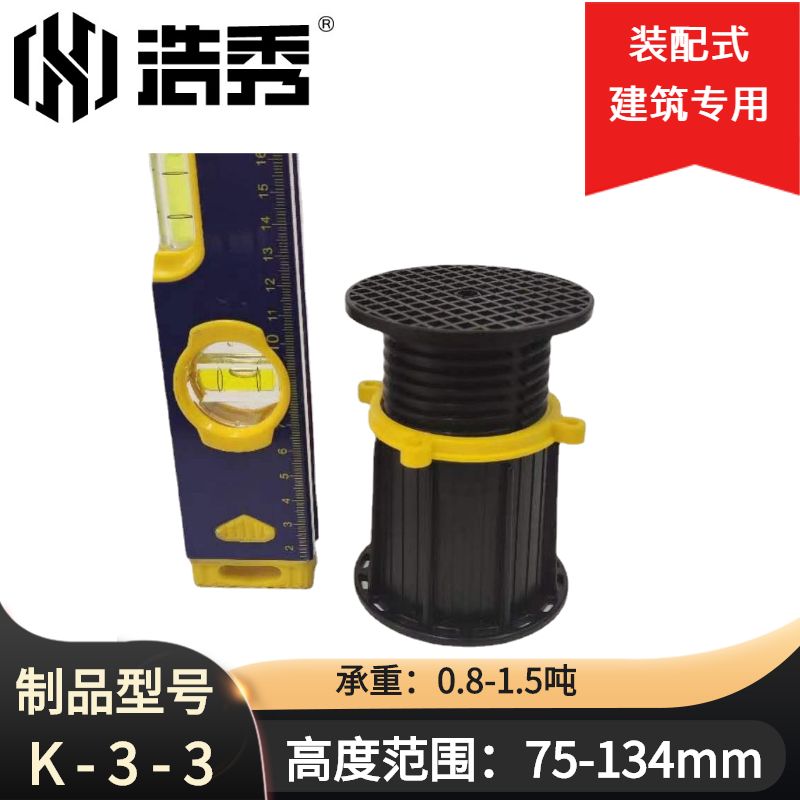 〔HX-K 裝配款〕 K-3-3