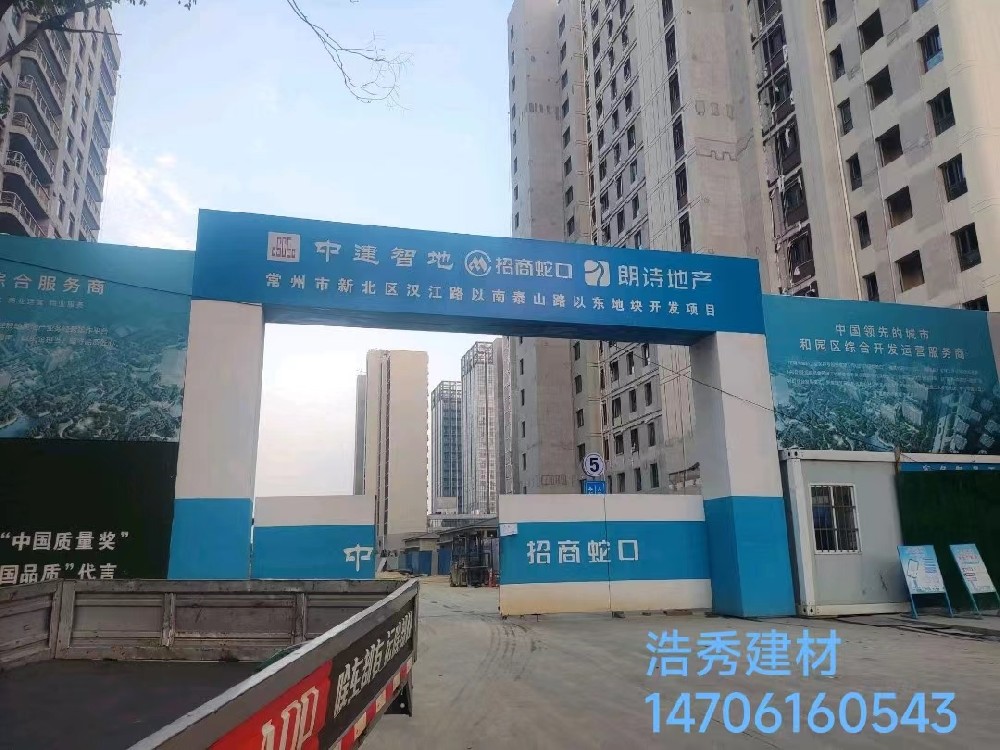 龍宸壹號