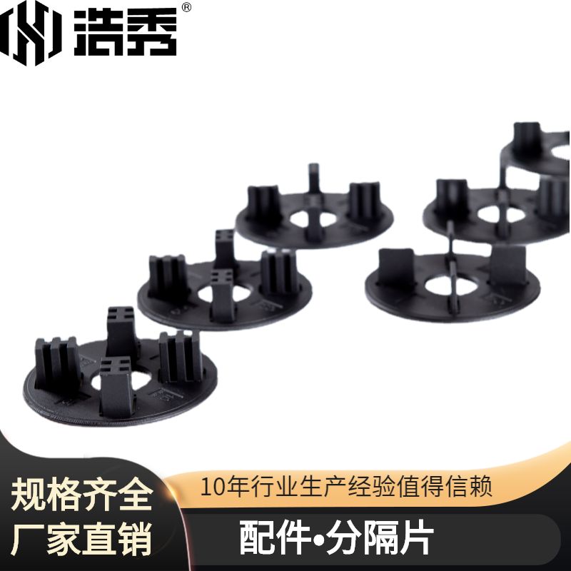 〔HX-P-01〕石材分隔片