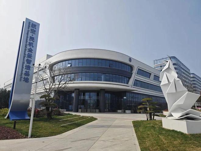 浩秀支撐器在航空·民機全景智造基地的應(yīng)用