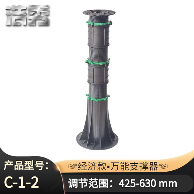 C-1-2.jpg