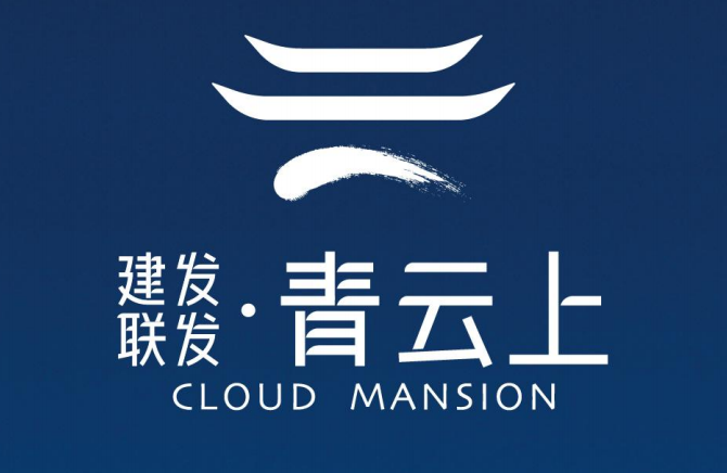 上海建發(fā)聯(lián)發(fā).青云上